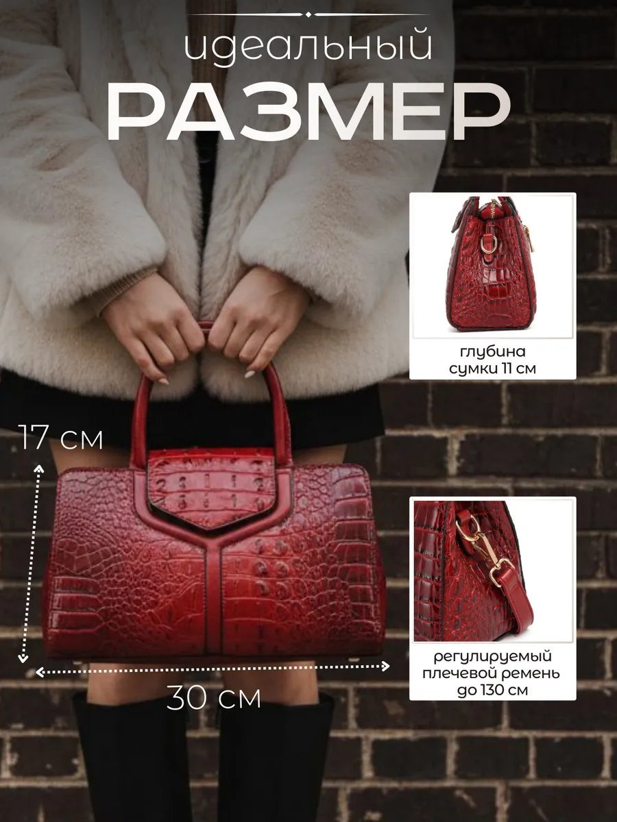 Сумка кросс-боди Lee-Bags экокожа красный купить,NaN