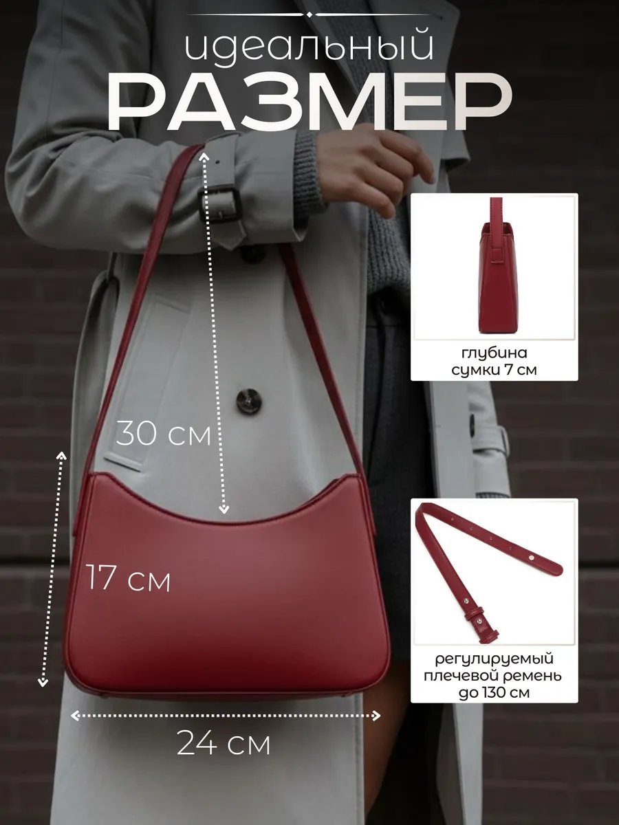 Сумка кросс-боди Lee-Bags экокожа красный купить,NaN