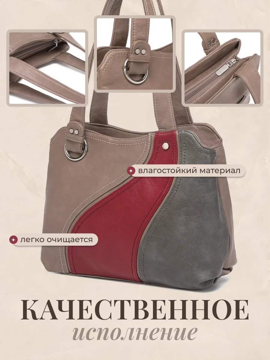 Сумка шоппер BagsButik BB экокожа коричневый купить,NaN