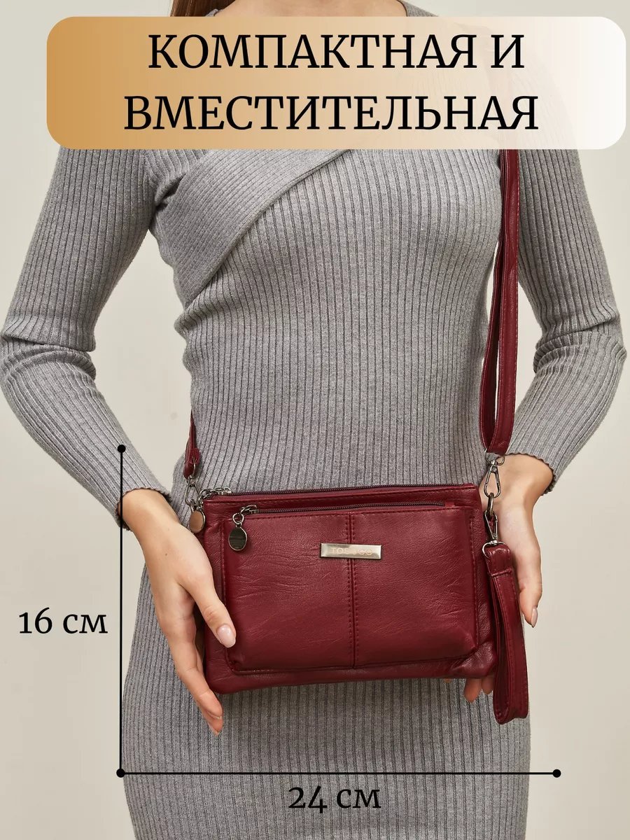 Сумка багет Lady bags экокожа красный купить,NaN