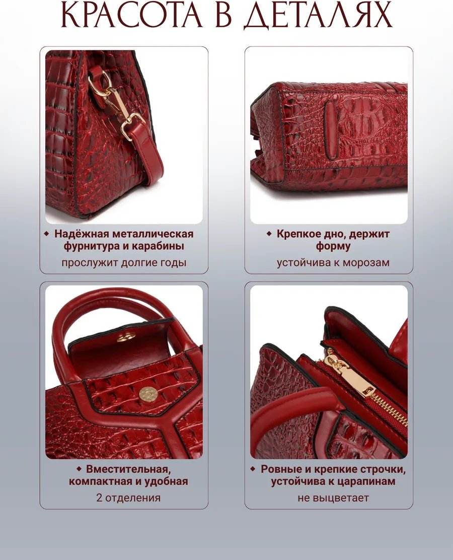 Сумка кросс-боди Lee-Bags экокожа красный купить,NaN