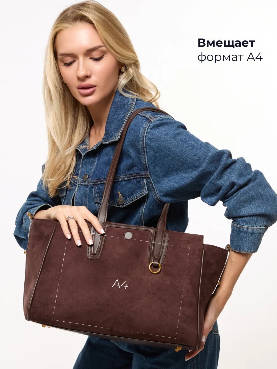 Сумка шоппер LÉMO экокожа коричневый купить,NaN