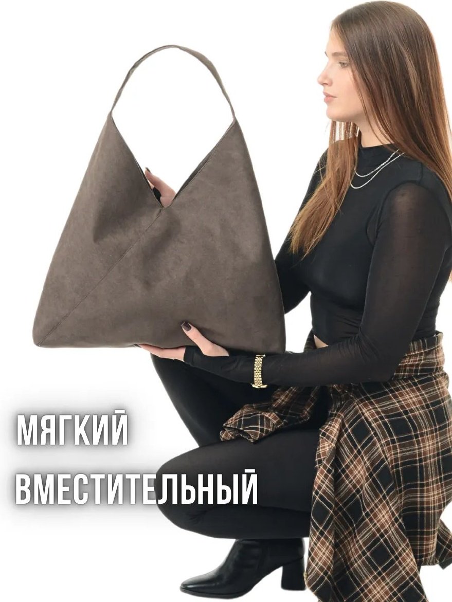 Сумка шоппер MT.Style полиэстер коричневый купить,NaN