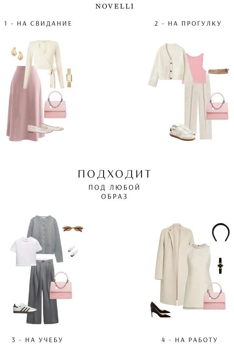 Комплект металл розовый купить,NaN