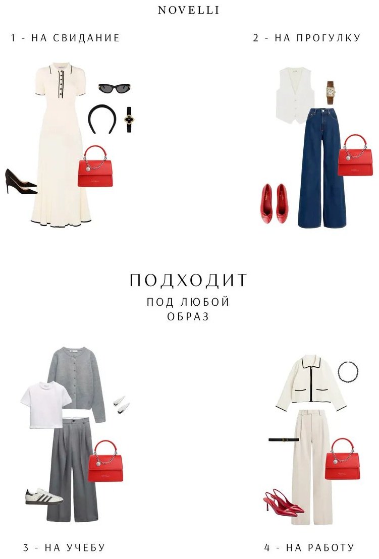 Сумка кросс-боди Novelli экокожа красный купить,NaN
