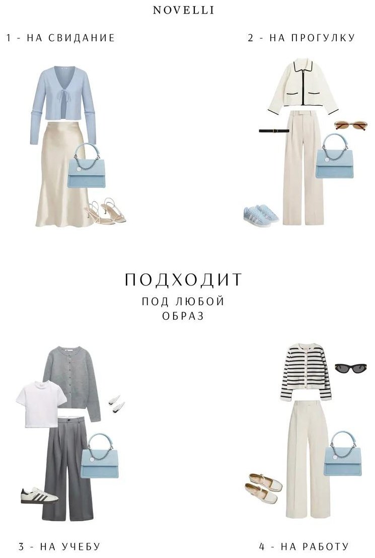 Комплект металл синий купить,NaN
