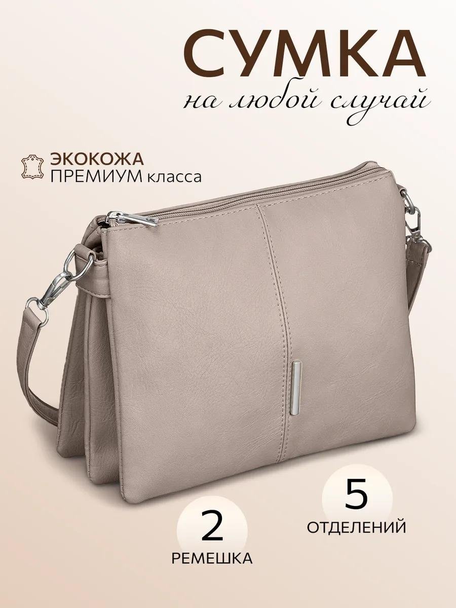 Комплект полиэстер розовый купить,NaN