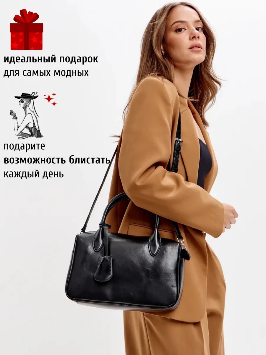 Сумка багет Luigi Bravo натуральная кожа черный купить,NaN