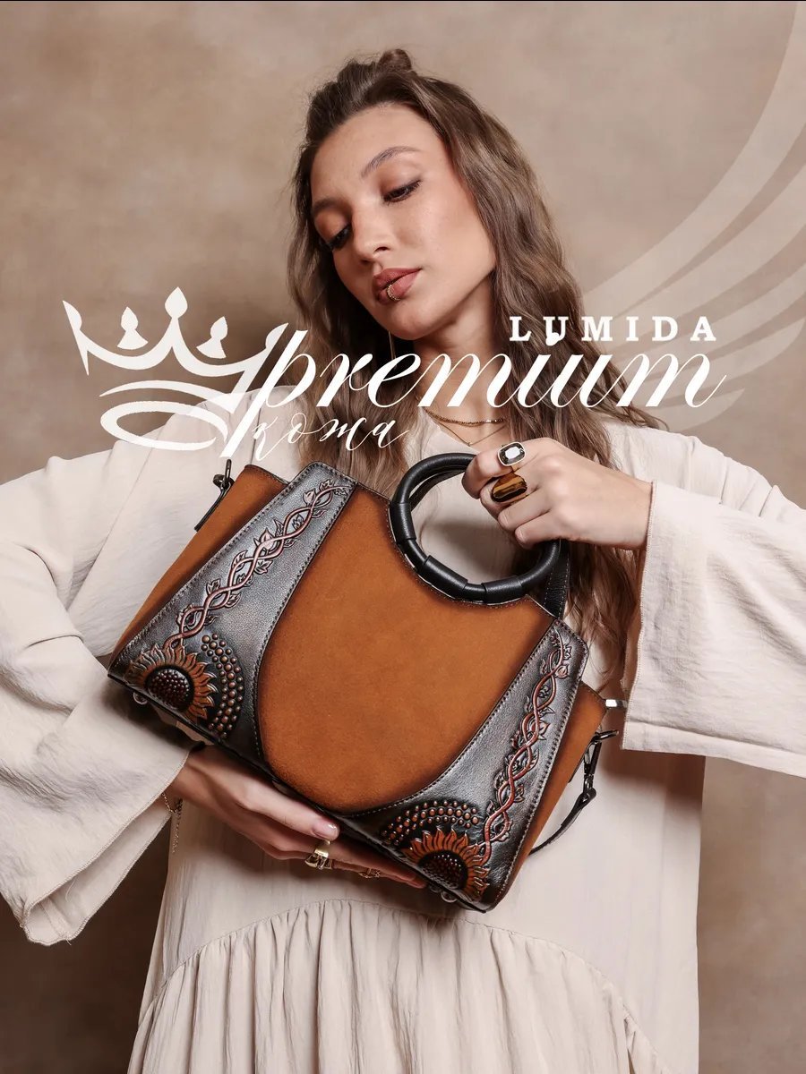 Мини-сумка Lumida натуральная кожа желтый купить,NaN