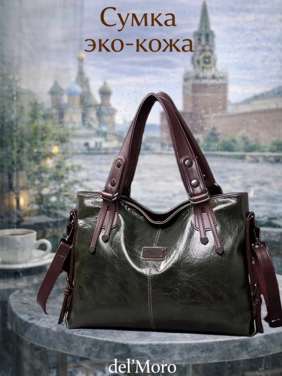 Сумка тоут del'Moro экокожа зеленый купить,NaN