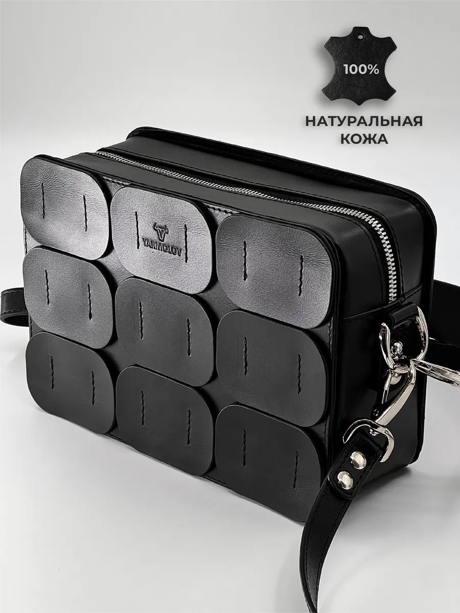 Сумка кросс-боди YARMOLOV натуральная кожа черный купить,NaN