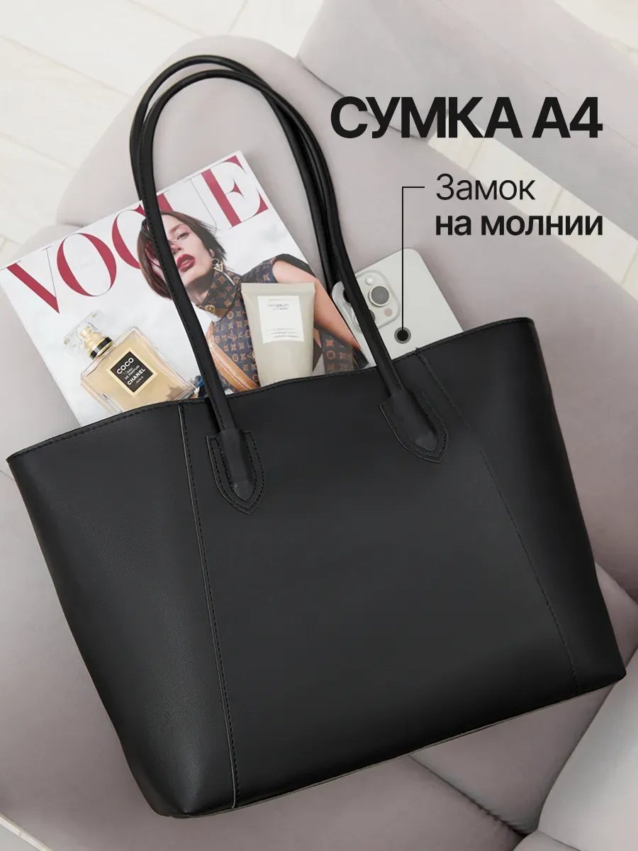 Сумка шоппер МечтаЮЯ экокожа черный купить,NaN