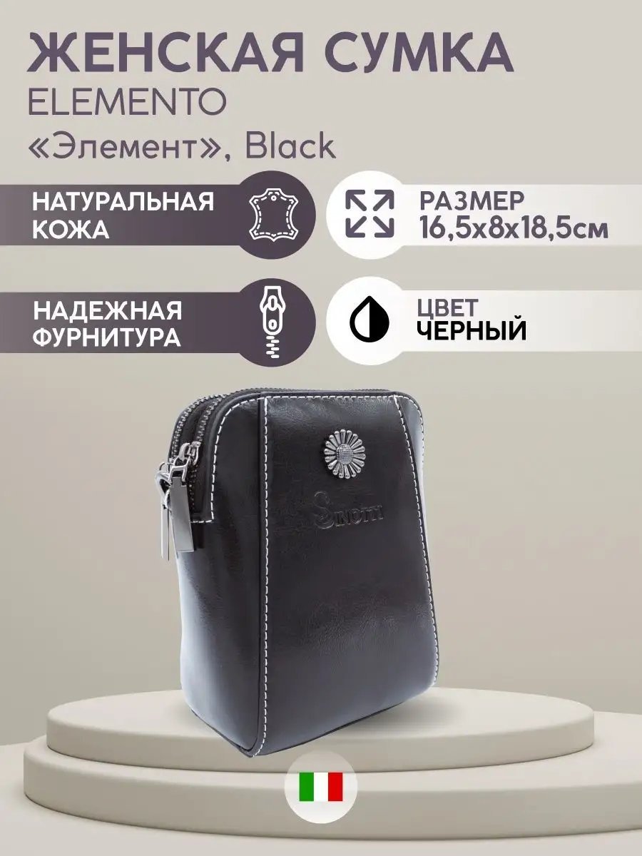 Клатч Sinotti натуральная кожа черный купить,NaN