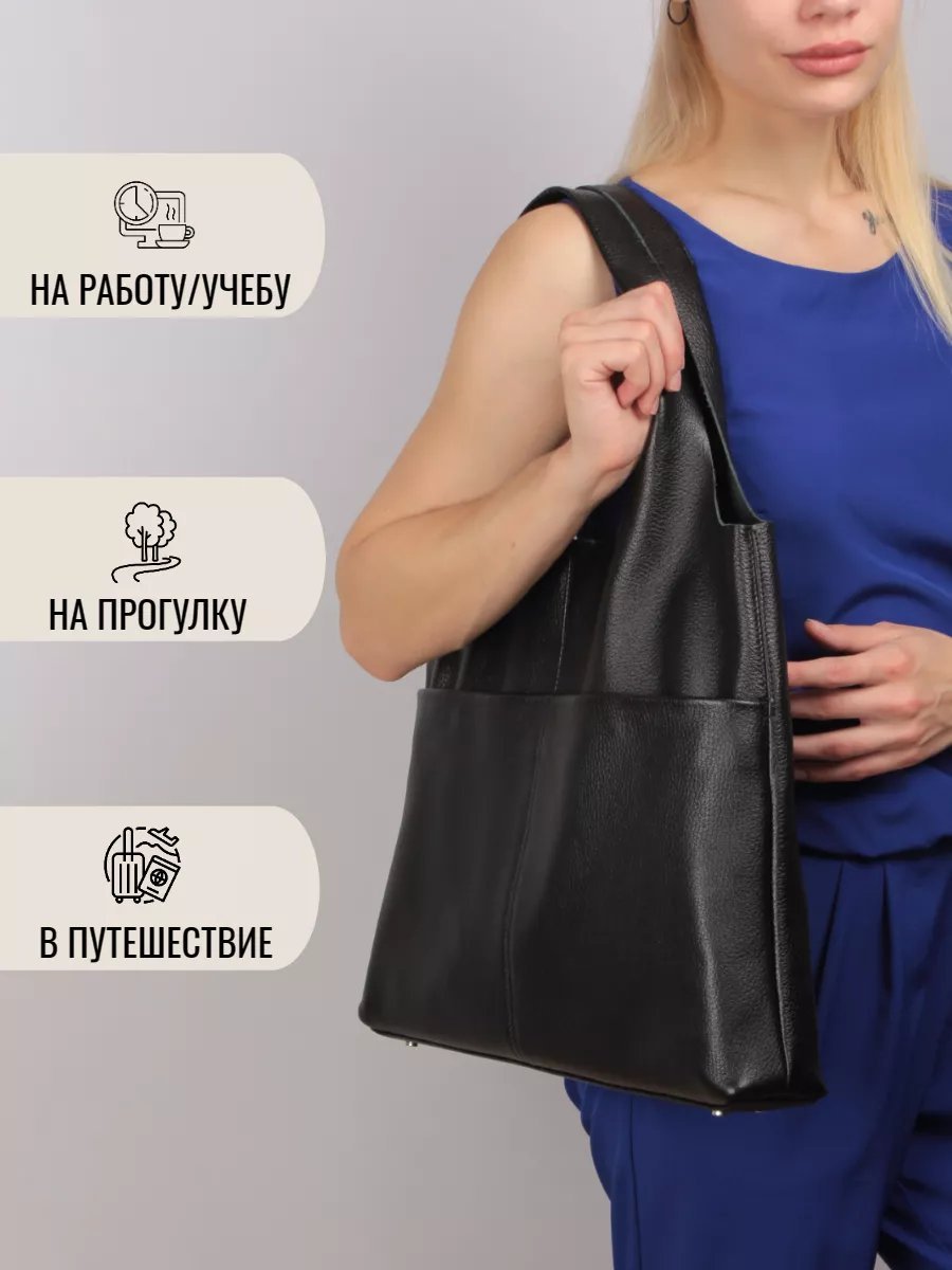 Сумка шоппер GAUDE натуральная кожа черный купить,NaN