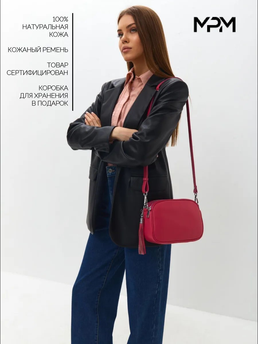 Мини-сумка Personaroom натуральная кожа розовый купить,NaN