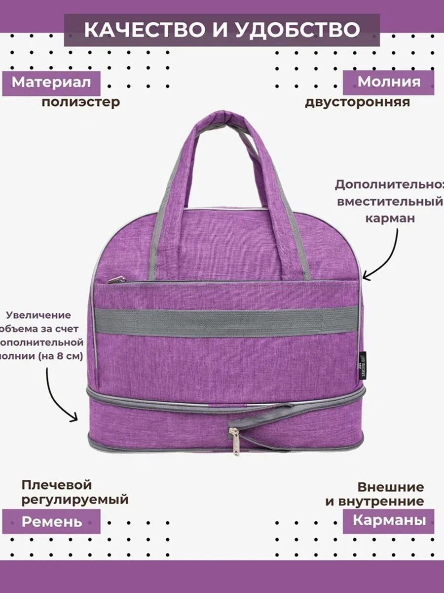 Мини-сумка SAMSONLIGHT полиэстер фиолетовый купить,NaN