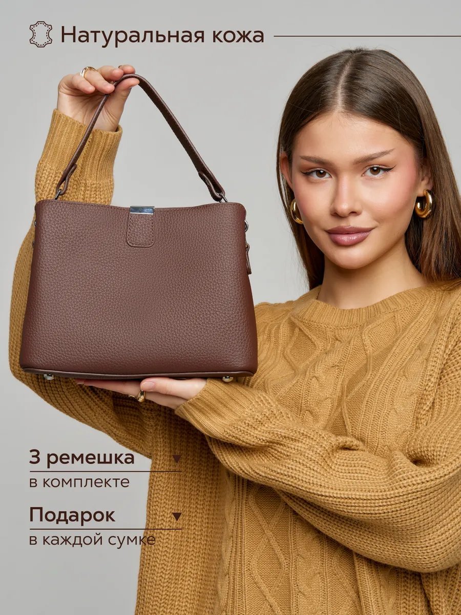 Мини-сумка JewelCase натуральная кожа коричневый купить,NaN