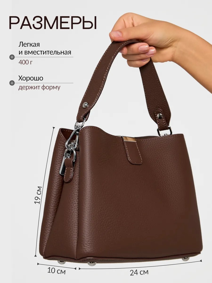 Мини-сумка JewelCase натуральная кожа коричневый купить,NaN
