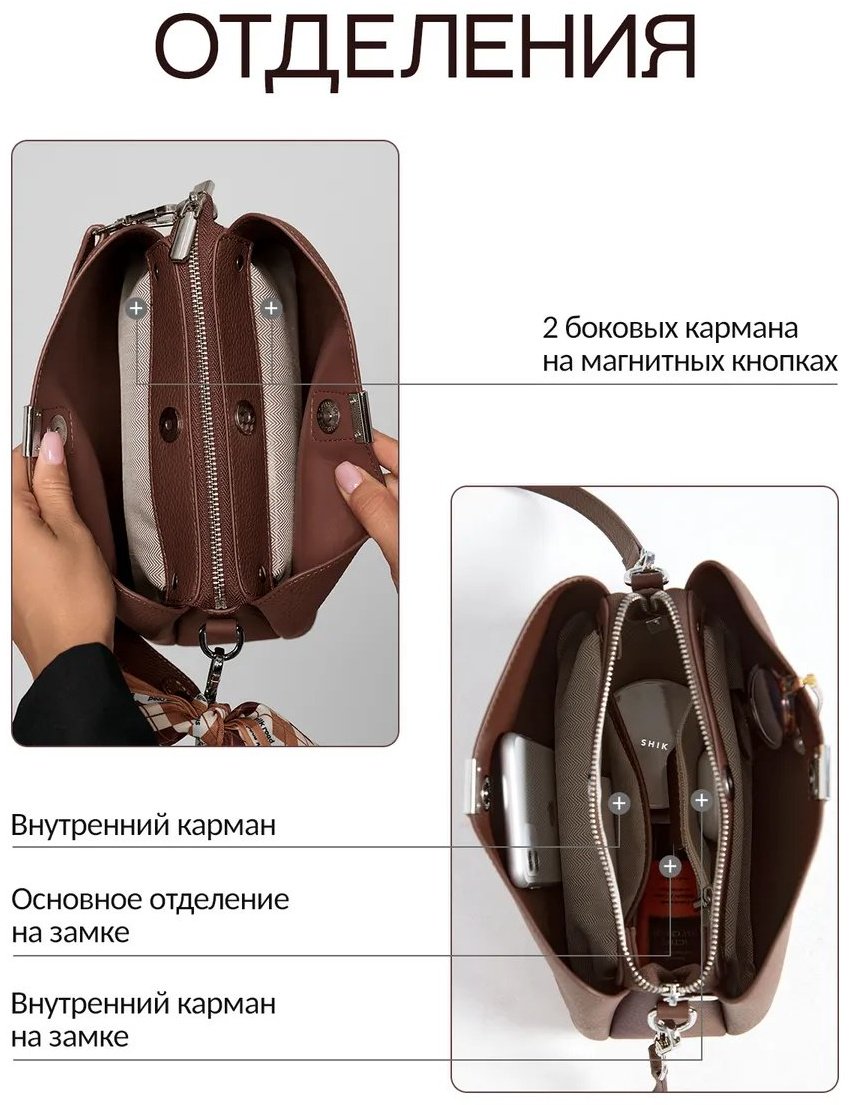 Мини-сумка JewelCase натуральная кожа коричневый купить,NaN