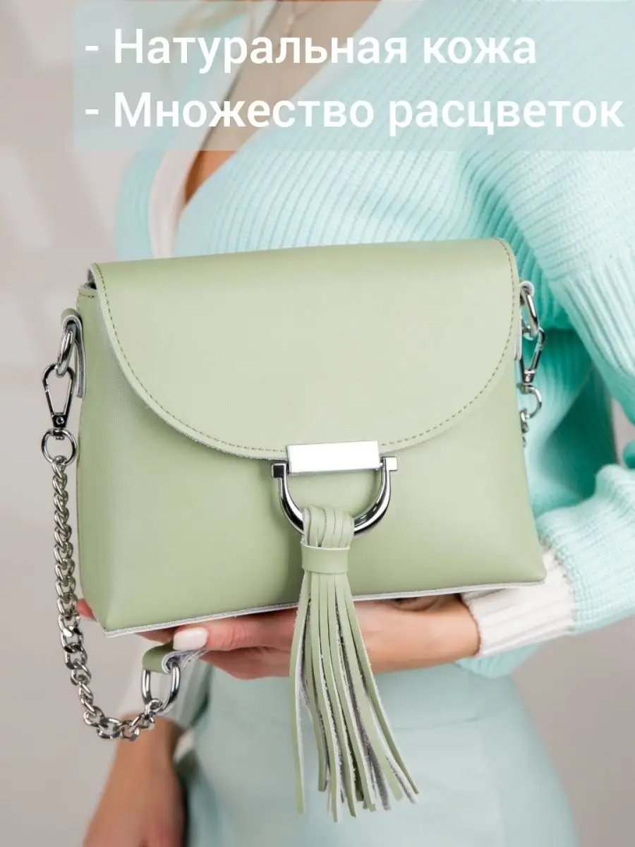 Сумка кросс-боди MATASSA натуральная кожа зеленый купить,NaN