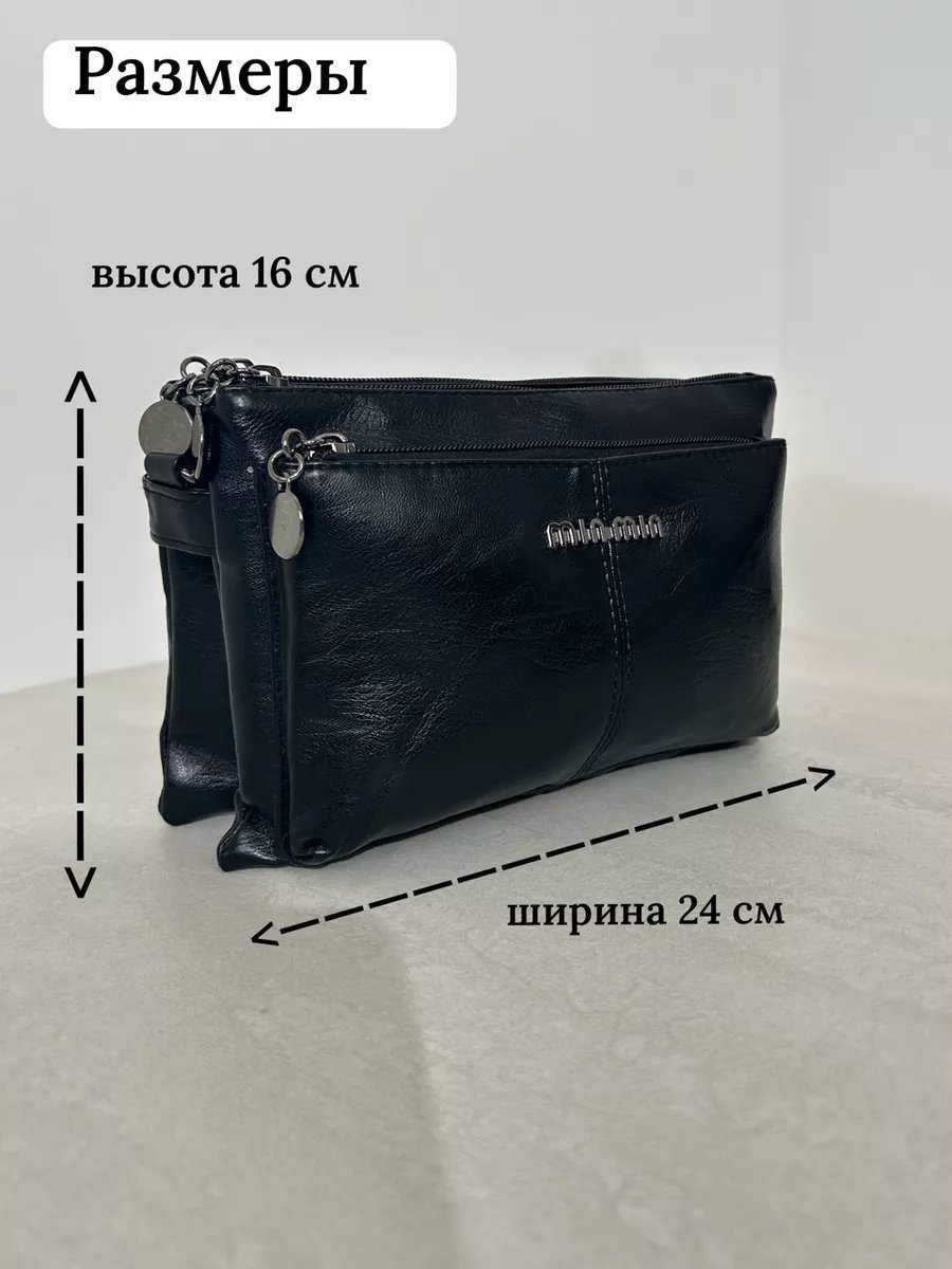 Сумка кросс-боди MADI EN CASE экокожа черный купить,NaN