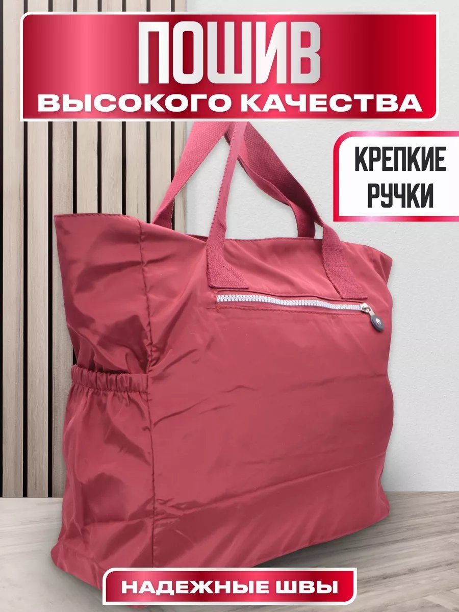 Сумка шоппер Ruilaisi полиэстер красный купить,NaN