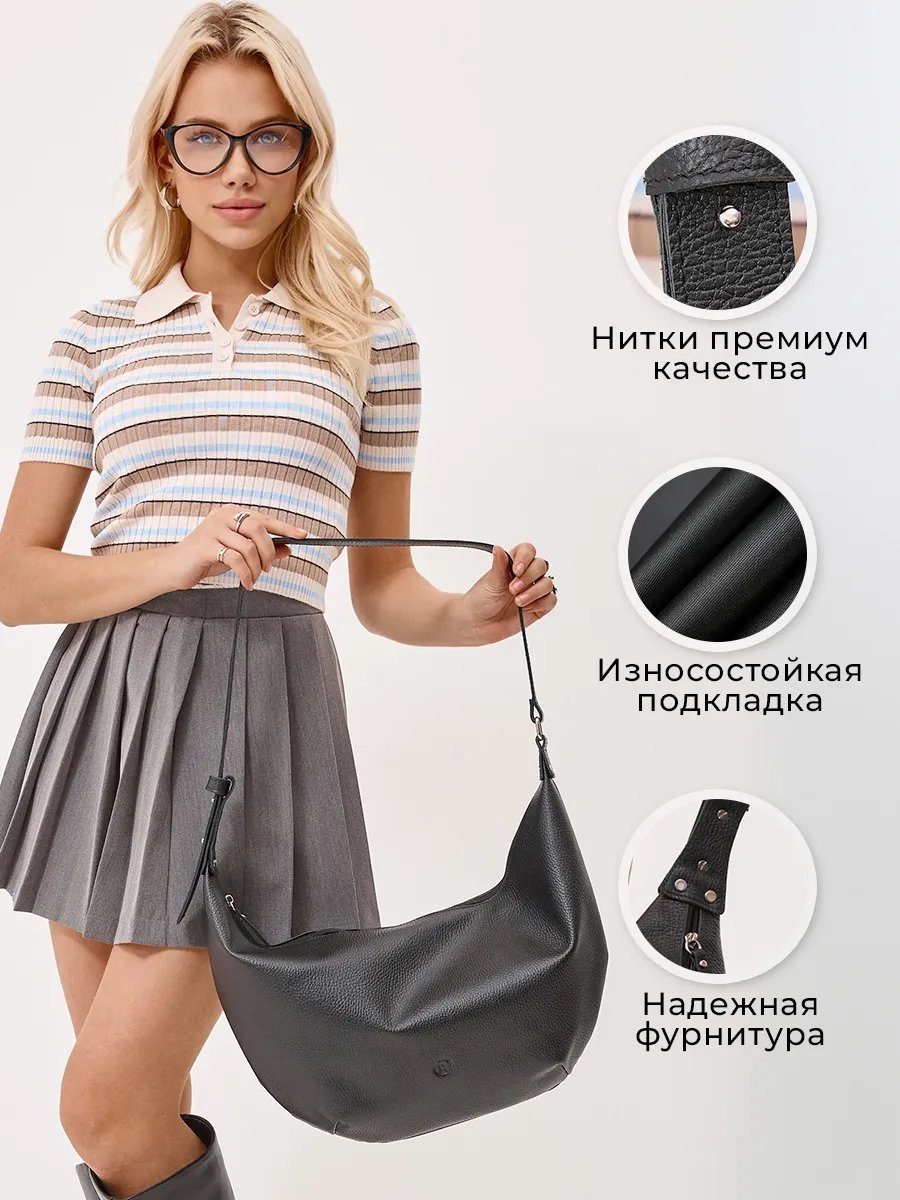 Сумка кросс-боди Веский Довод натуральная кожа черный купить,NaN