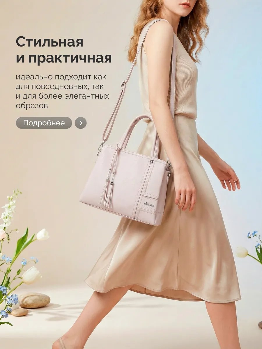 Сумка кросс-боди ЛАВКА СУМОК экокожа белый купить,NaN