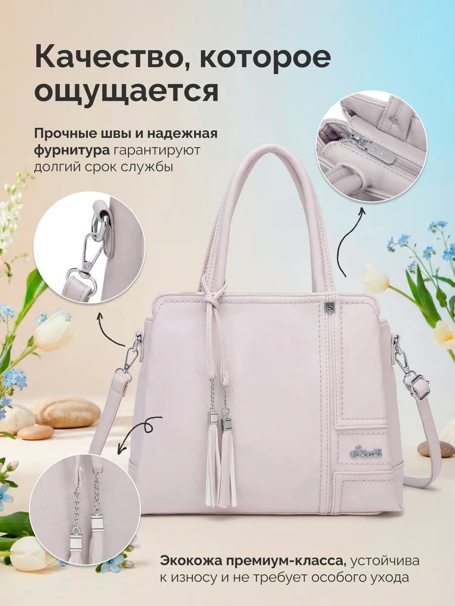 Сумка кросс-боди ЛАВКА СУМОК экокожа белый купить,NaN