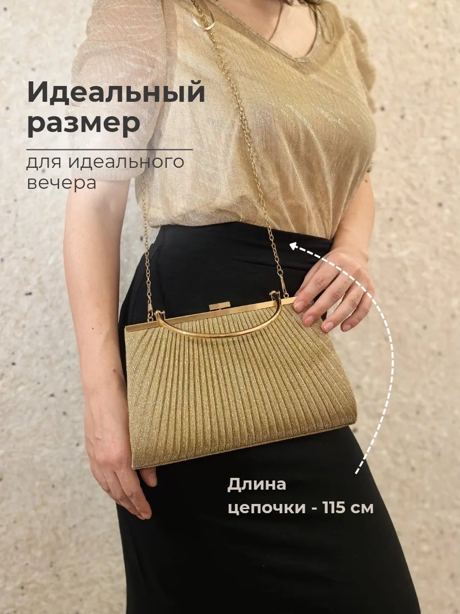 Клатч I&Kcl текстиль желтый купить,NaN