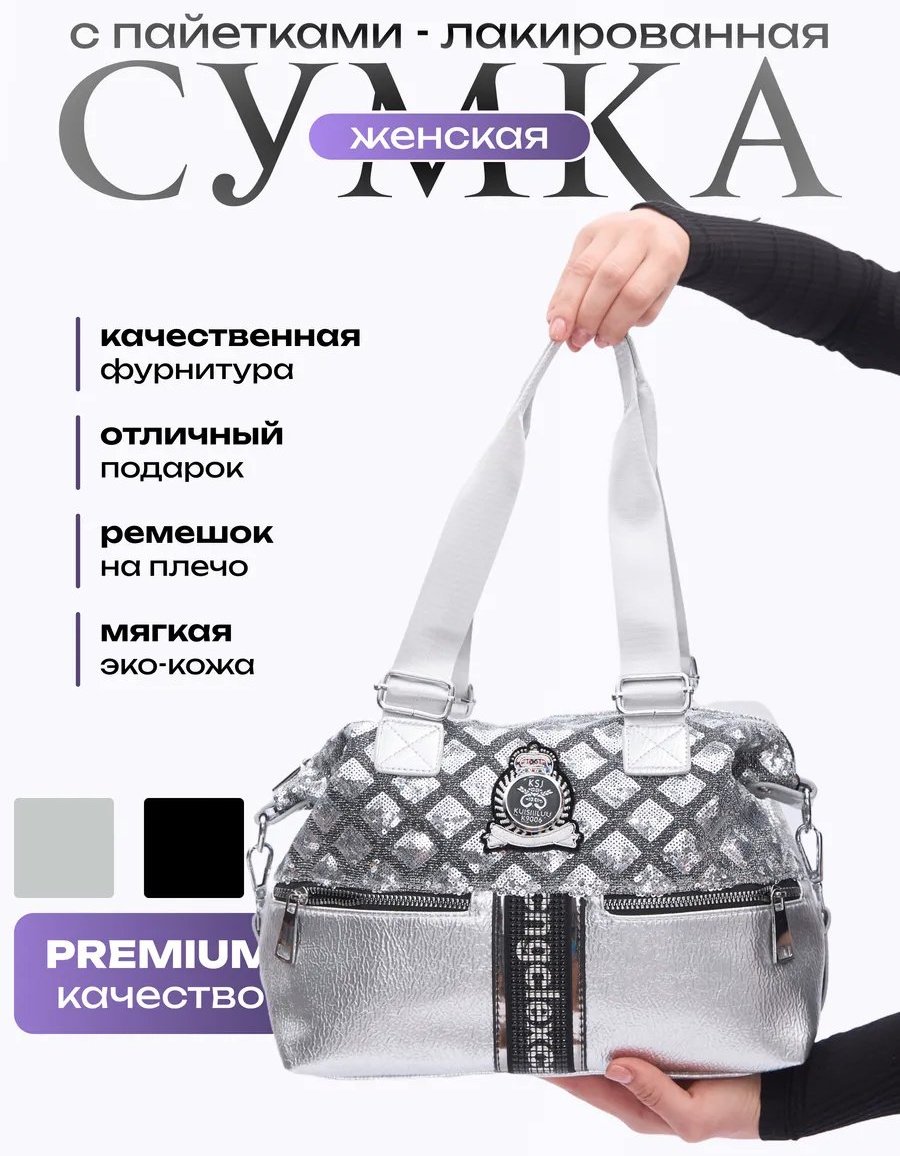 Мини-сумка KORVON CITY экокожа серый купить,NaN