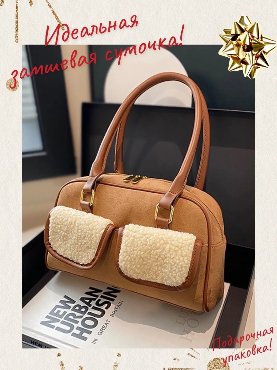 Мини-сумка Retression экокожа коричневый купить,NaN