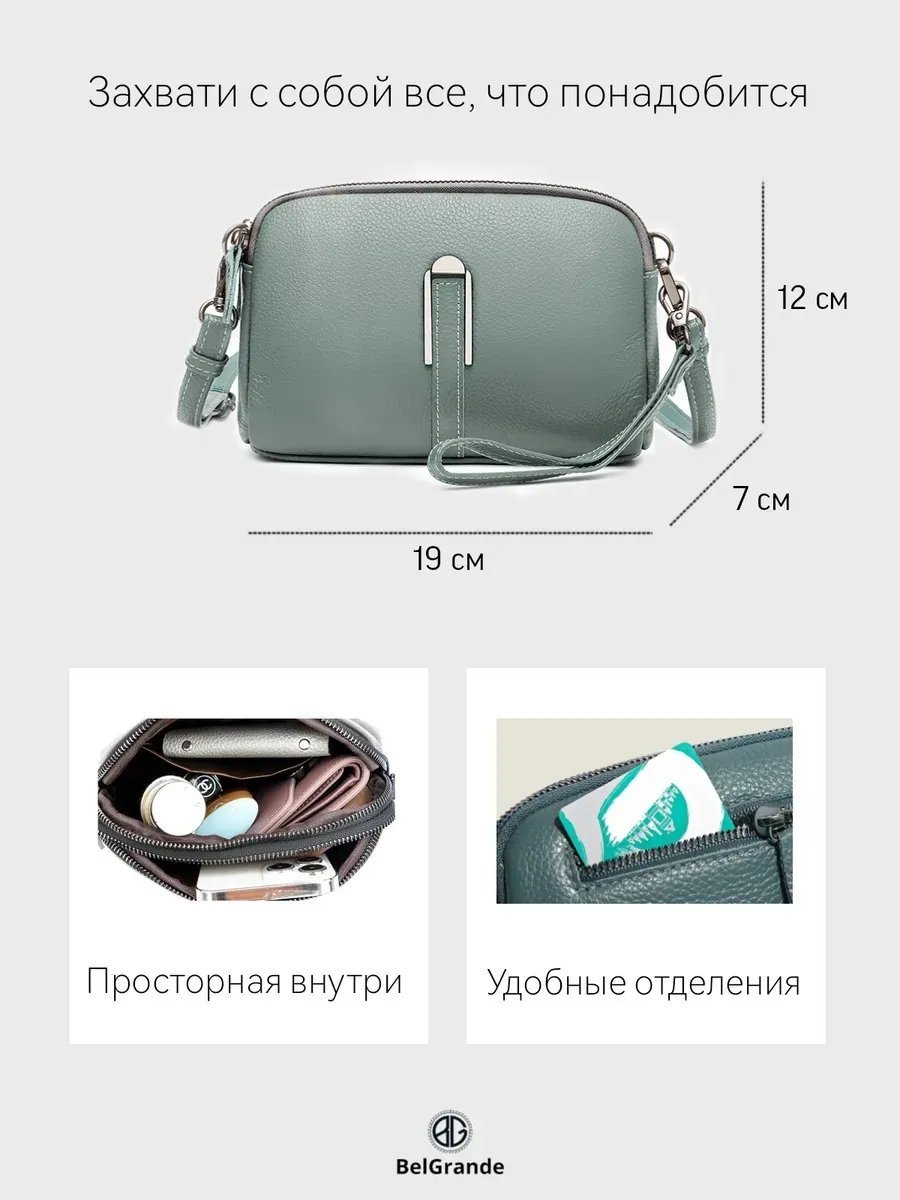 Сумка кросс-боди Between Times натуральная кожа зеленый купить,NaN