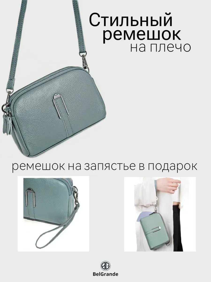 Сумка кросс-боди Between Times натуральная кожа зеленый купить,NaN