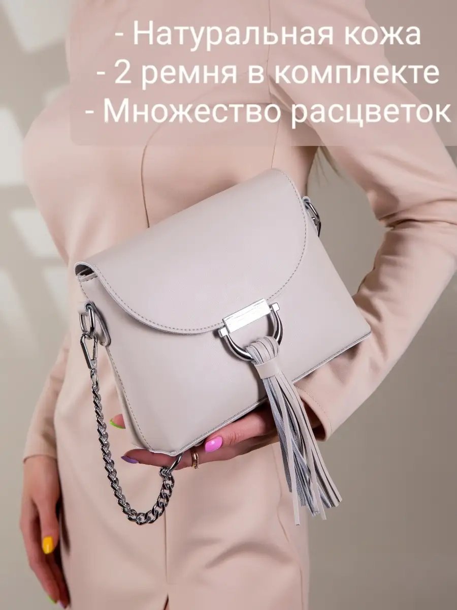 Сумка кросс-боди MATASSA натуральная кожа коричневый купить,NaN