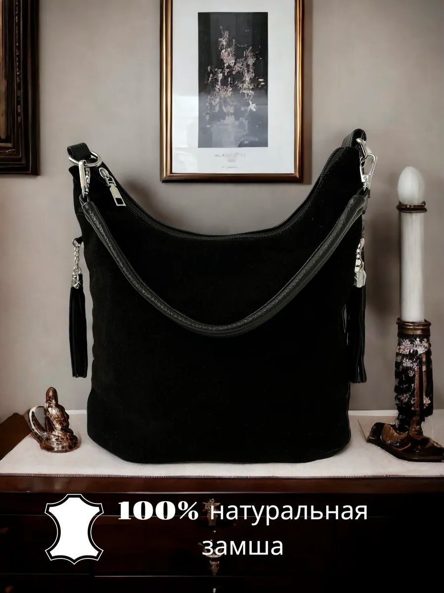 Сумка хобо Adelil натуральная замша черный купить,NaN
