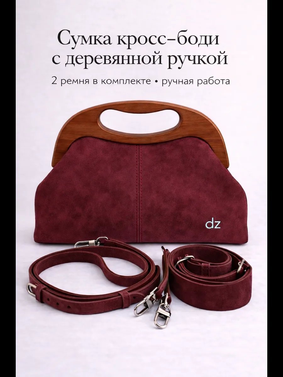 Сумка кросс-боди Danzla текстиль коричневый купить,NaN