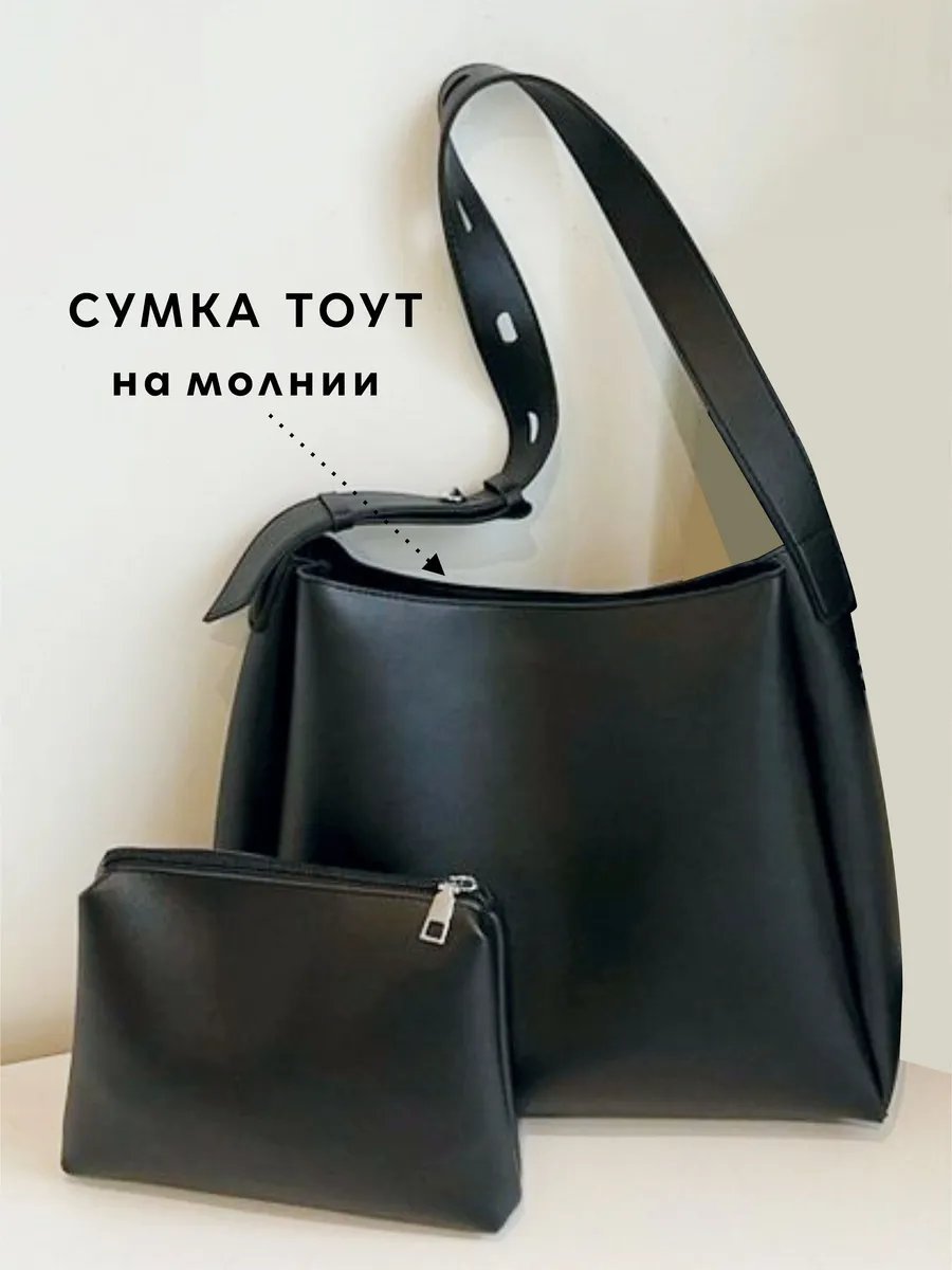 Сумка тоут Inna V экокожа черный купить,NaN
