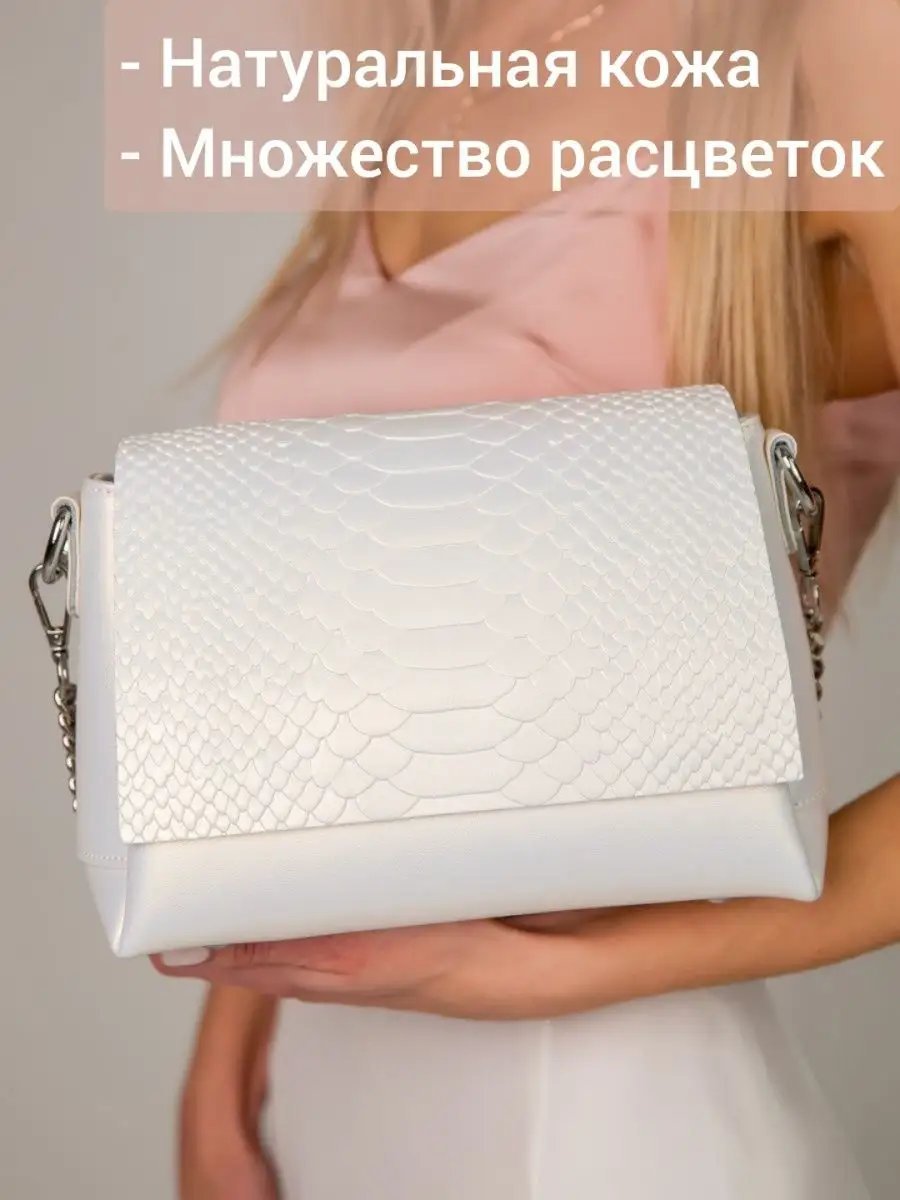 Сумка кросс-боди MATASSA натуральная кожа фиолетовый купить,NaN