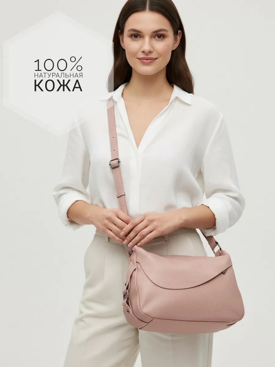 Сумка кросс-боди FEELBAGS натуральная кожа бежевый купить,NaN
