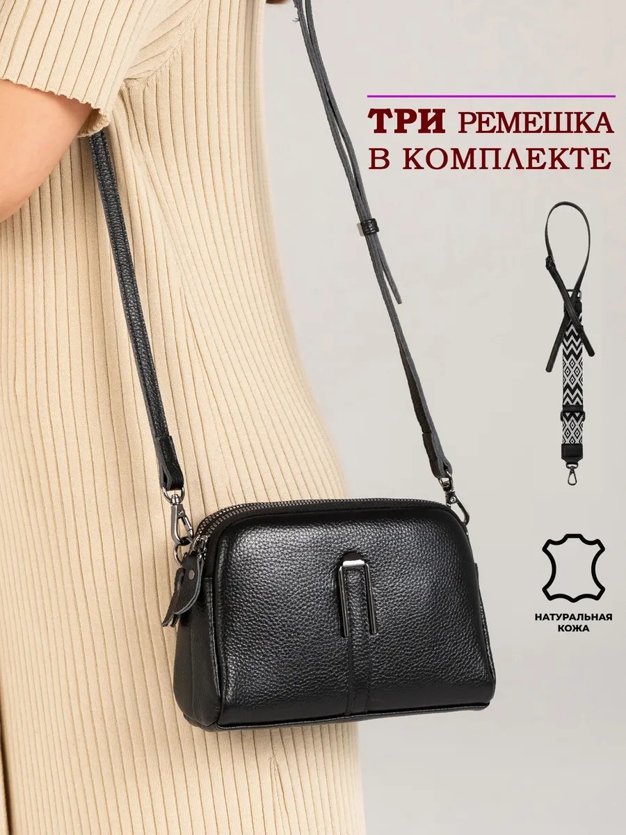 Сумка кросс-боди TUA accessories натуральная кожа черный купить,NaN