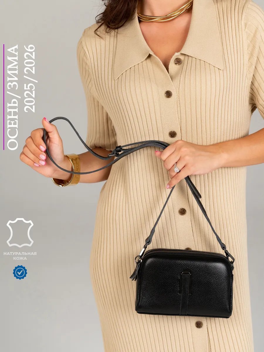 Сумка кросс-боди TUA accessories натуральная кожа черный купить,NaN