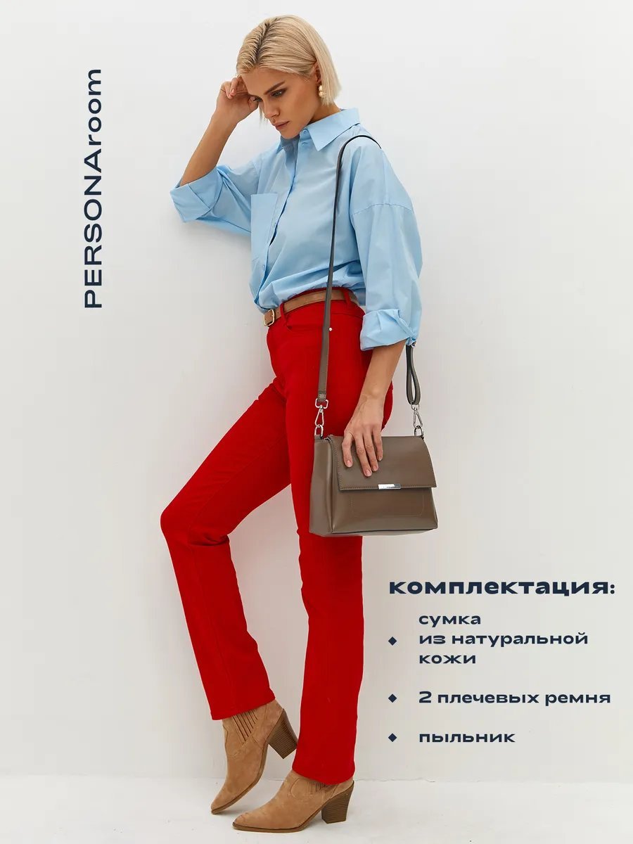 Сумка кросс-боди Personaroom натуральная кожа коричневый купить,NaN