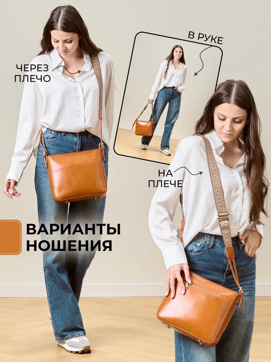 Сумка кросс-боди 4MA натуральная кожа коричневый купить,NaN