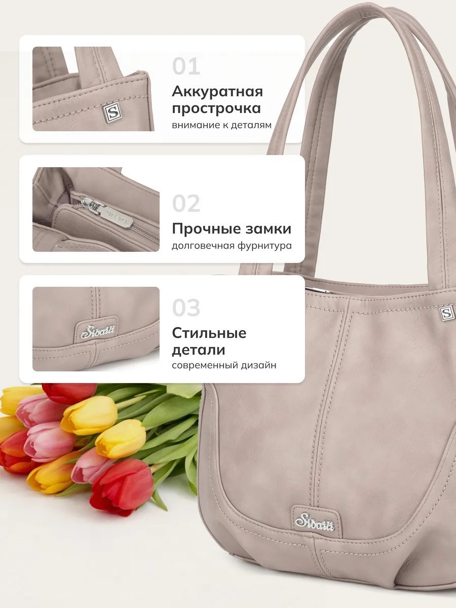 Сумка шоппер ЛАВКА СУМОК экокожа серый купить,NaN