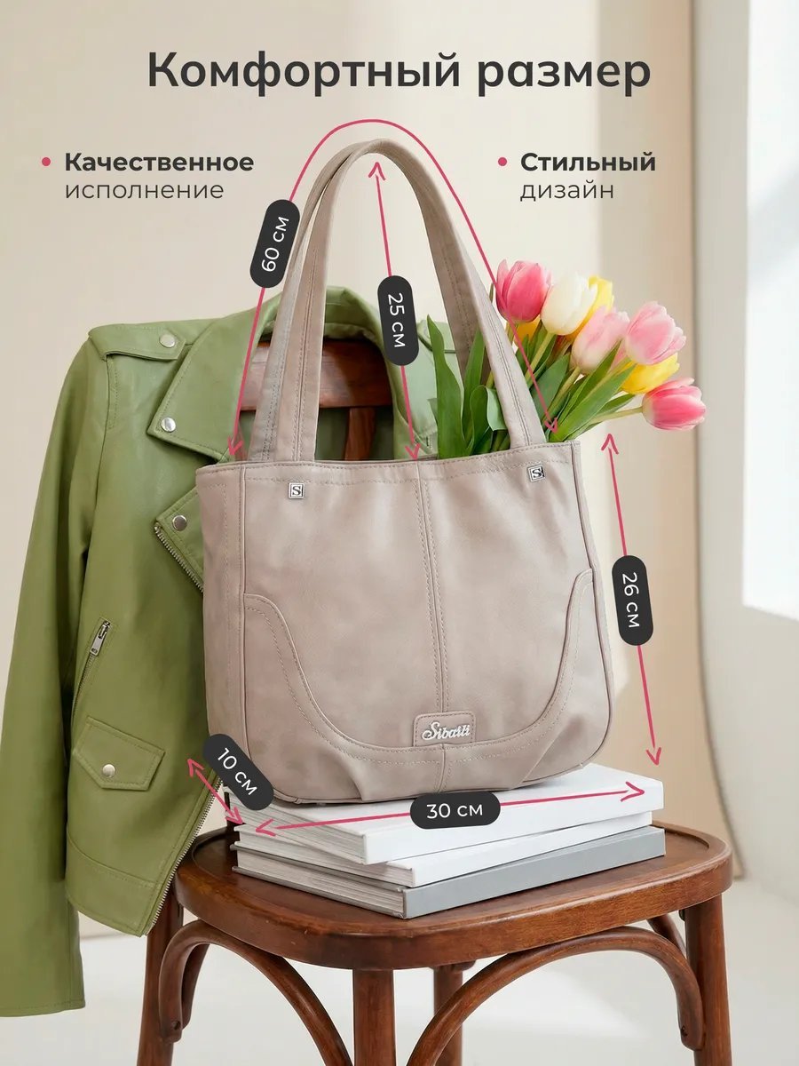 Сумка шоппер ЛАВКА СУМОК экокожа серый купить,NaN