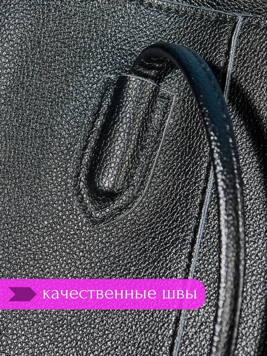 Сумка шоппер SHOPTOPOV экокожа черный купить,NaN