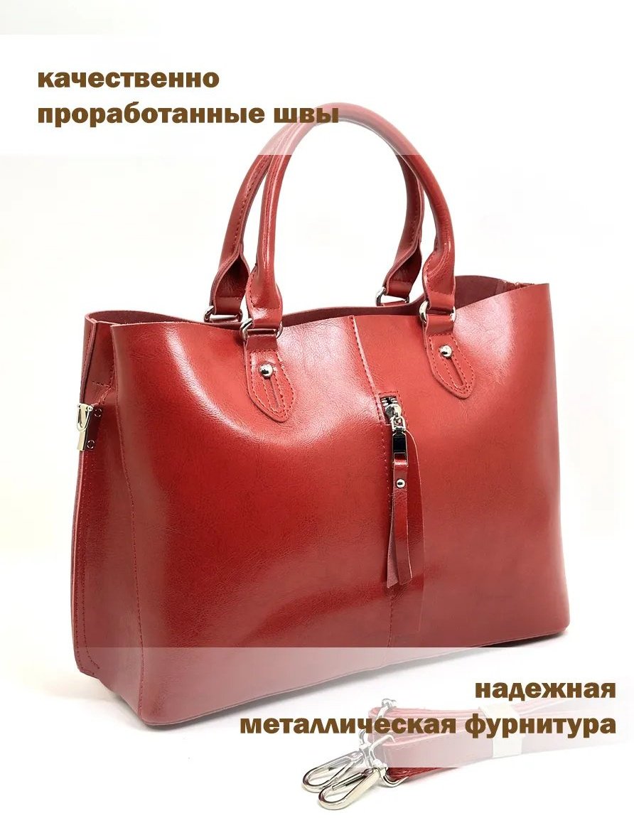 Сумка тоут натуральная кожа красный купить,NaN
