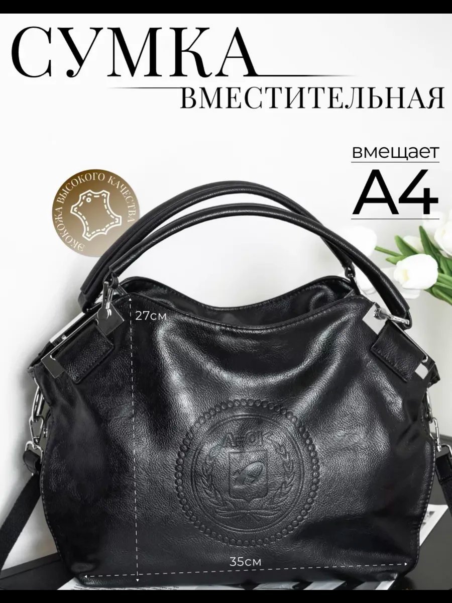 Сумка шоппер X& S Brend нейлон черный купить,NaN