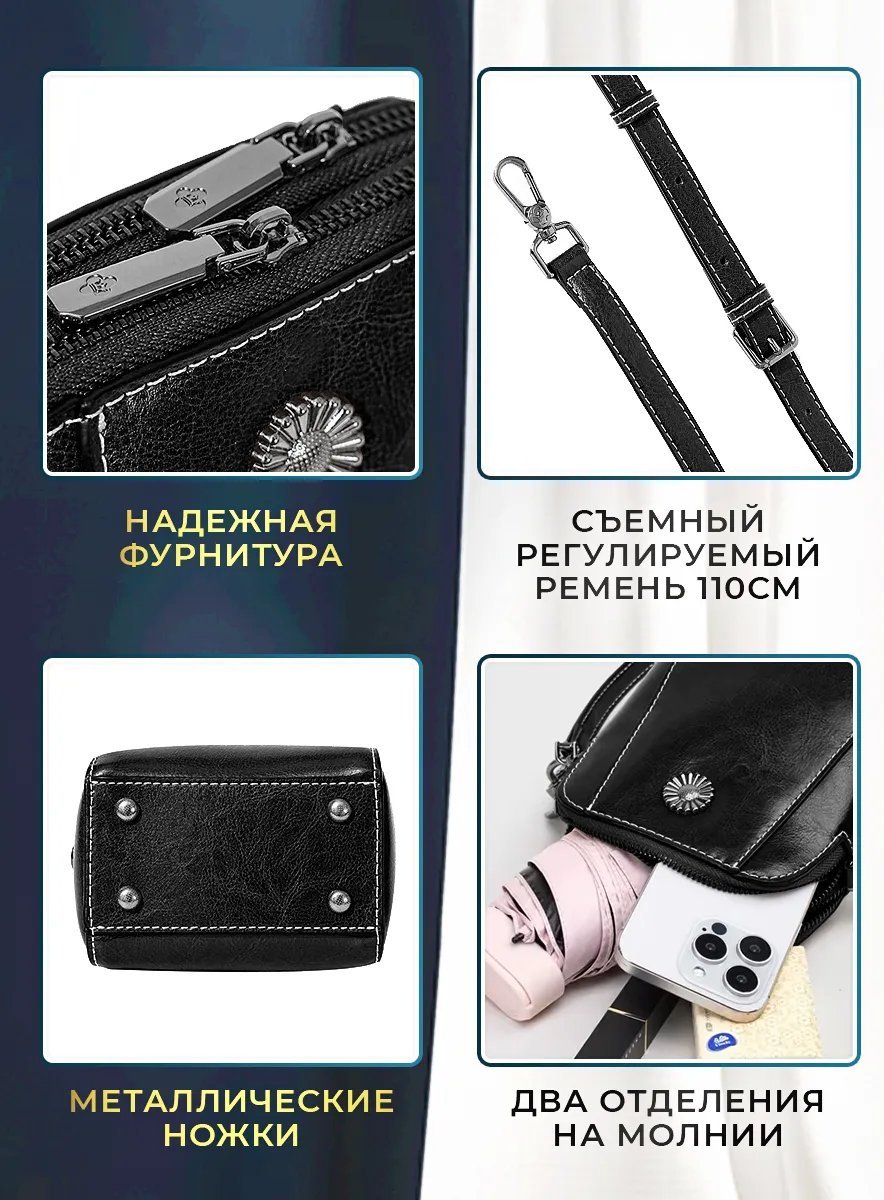 Сумка кросс-боди МАстиль натуральная кожа черный купить,NaN